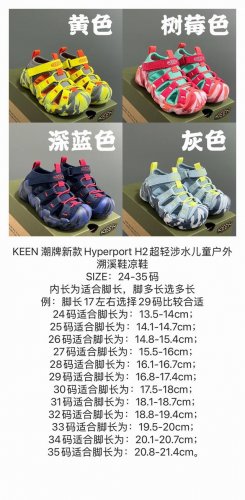 Size Chart Available Here Keen Trendy Brand New Hyperport H2 Ultra-Light Waterpr