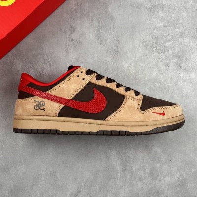 Local Core Private Nk Sb Dunk Low Joint Snake Year Limited Anniversary High-End