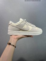 Corporate Nike Sb Dunk Low Pro Dunk Sb, As The Name Implies, Has The Classic Dun