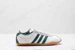 Corporate-Level Adidas Tokyo Pack Is Comfortable And Versatile, And Is A Classic