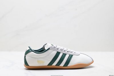 Corporate-Level Adidas Tokyo Pack Is Comfortable And Versatile, And Is A Classic