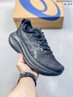 New Asics Gel-Nimbus 27 2E Men's Sports Casual Running Shoes 1011B956 Size: See