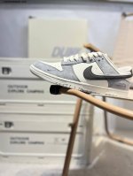 The North Face X Nike Sb Dunk Low Is Produced By A Large Manufacturer. Highly Re