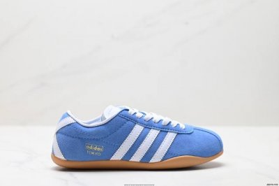 Corporate-Level Adidas Tokyo Pack Is Comfortable And Versatile, And Is A Classic