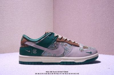 Overseas Hit Limited Sale! Corporate-Level Nike Sb Dunk Low "Stussy Co-Branded Z