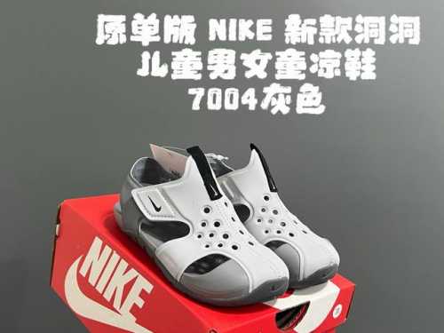 Original Single Version Nk New Hole-Patterned Children's Sandals For Boys And Gi