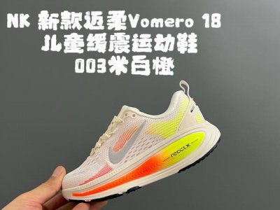 nk New Vomero 18 Children's Parent-Child Cushioning Sports Shoes Size 26-35 A
