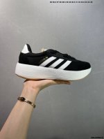 Company-Grade Adidas Three-Leaf Ozelia Outsole Side Font Upgrade, Enhanced Finis