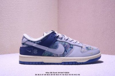 Overseas Hit Limited Sale! Company-Level Nike Sb Dunk Low "Stone Island Supreme