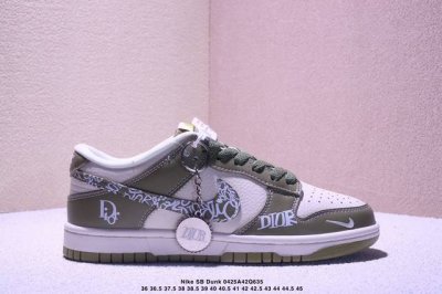Overseas Hit Limited Sale! Corporate-Level Nike Sb Dunk Low "Stussy Series Patch