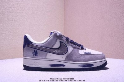 Limited Sale Overseas! Corporate-Level Nike Air Force 7 Low "Wukong" Air Force O