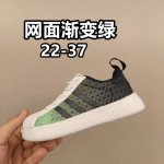 A-Jia Spring/Summer New Knob Mesh Children's Elastic Band Shell Head Second Gene