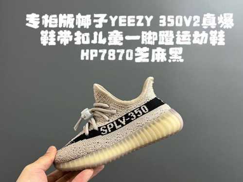 Special G Edition Yeezy 350 V2 Authentic Explosive Lace-Up Children's Slip-On Sn
