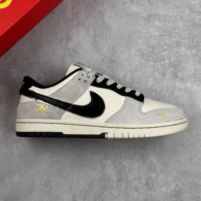 Local Core Private Nk Sb Dunk Low Joint Snake Year Limited Anniversary High-End
