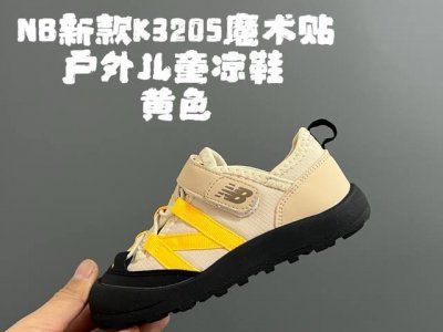 New K3205 Velcro Outdoor Children's Sandals Size: 23-37 Korean Boutique Toe Cap