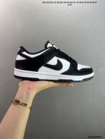 nike Dunk Low Retro Deconstructed Lace-Up Sneakerdual Lacesa Classic 80S Bask