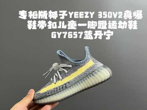 Special G Edition Yeezy 350 V2 Authentic Exploding Laces Children's Slip-On Snea