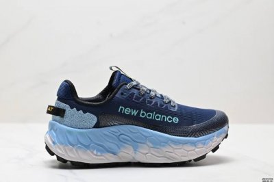 Corporate New Balance Mtmorly3 New Balance Retro Shock Absorption Running Shoes