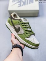 Authentic Nike Sb Dunk Low Pro Unisex Retro Skate Shoes. Made With Soft Leather