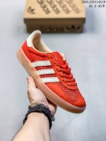 Adidas Adidas Gazelle Indoor Trainers Low-Top Retro German Training Style Coarse