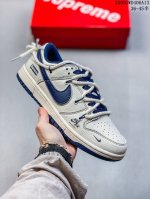 Nike Sb Dunk Low Supreme Collaboration, Beige Blue Small Logo Drawstring Anniver
