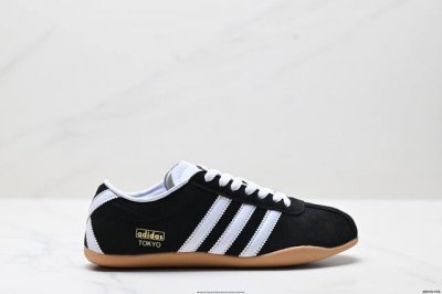 Corporate-Level Adidas Tokyo Pack Is Comfortable And Versatile, And Is A Classic