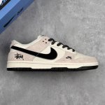 Local Core Private Nike Sb Dunk Low Stussy Collaboration --- Cream White, Gray,