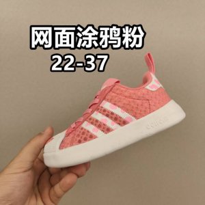 A-Jia Spring/Summer New Rotating Mesh Children's Elastic Band Shell-Shaped Head