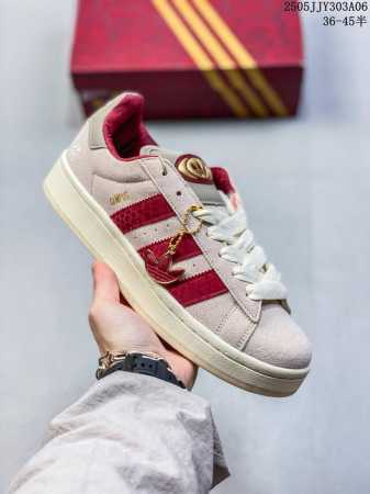 Adidas Bad Bubby Campus 00S Shoes Classic Sports Skate Shoes Bread Shoes Bad Bub - Click Image to Close