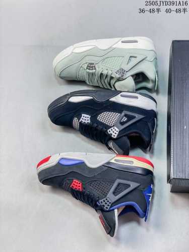 air Jordan 4 Is The Fourth Pair Of Basketball Shoes In Nike Jordan Series. It