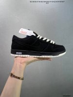 Core Private Company-Level Nike Dunk Sb Night Raid Black This Model Has A Simple