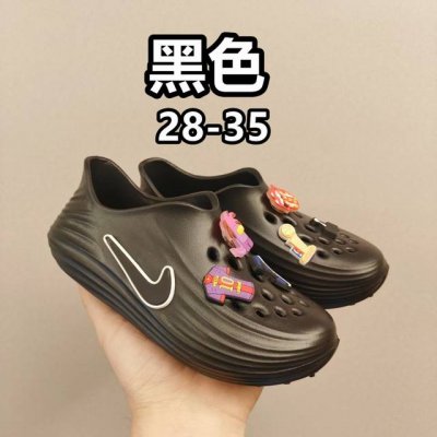 New Nike Design, Adults Can Light Up, Walking At Night Will Glow. Carry-On Child