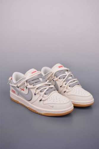 nike Sb Dunk Low Supreme Joint Deconstructed Drawstring Shoelaces Pure Origin