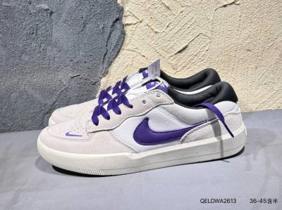 The Nike Sb Force 58 Is A Shoe That Brings Cutting-Edge Innovation To The Street