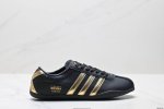 Corporate-Level Adidas Tokyo Pack Is Comfortable And Versatile, And Is A Classic