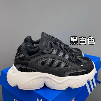 Adidas Ozmille Children's Elastic Strap Dad Shoes Size: 24-37 Size Unique Design
