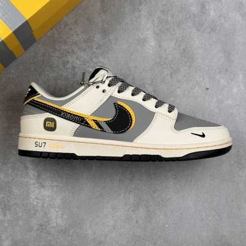 Local Core Private Nike Sb Dunk Low Xiaomi Joint Su7 Ultru Anniversary High-End