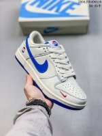 Overseas Hit Limited Sale! Corporate-Level Nike Sb Dunk Low "Pepsi" Anniversary
