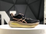 Asics Gel-Nimbus 27 Comfortable Anti-Slip Durable Low-Top Casual Running Shoes T