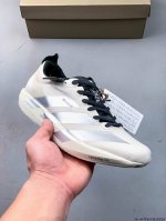 Corporate-Level Adidas Adizero Adios 9 M Marathon Flywire Jacquard Lightweight B