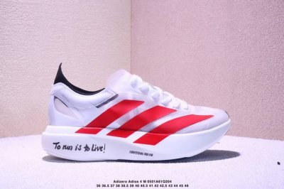 Adidas Adizero Adios 4 M Marathon Flywire Jacquard Lightweight Breathable Casual
