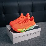 Core Private Nike Air Zoom Alphafly Next% 3 Alpha Fly 3Rd Generation Series Mara