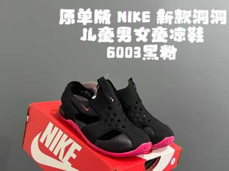 Original Single Version Nk New Model Hole-Pattern Children's Sandals For Boys An - Click Image to Close
