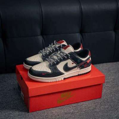 Core Private Nike Dunk Full Set Of Original Lasts And Original Molds To Create A