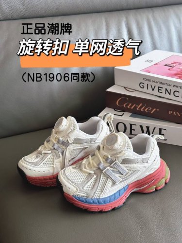 Authentic Trend Brand Series Nb 6 Rotating Buckle Single Mesh Kids' Shoes 28-37