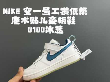 Nk Empty One Workwear Low-Top Velcro Children's Skate Shoes White Size: 24-37 Cl - Click Image to Close