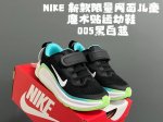 Nk New Limited Edition Mesh Children's Velcro Sports Shoes Size: 24-37 Spring/Su