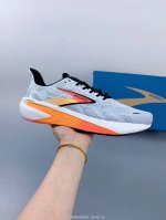 Brooks Hyperion Max Shock-Absorbing Speed Marathon Professional Running Shoes Si