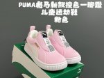 Biao M New Color-Block Slip-On Children's Sports Shoes Size: 22-37 Classic Air C