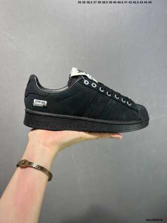 Company-Grade Adidas Superstar 82 Mig Jjjjound Classic Shell-Toe Thick Sole Seri - Click Image to Close